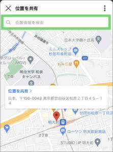 トークで自分の位置情報を共有することはできますか？ | 各種機能 | よくあるご質問 | ビジネス版LINEの導入支援・サポートなら凌芸舎